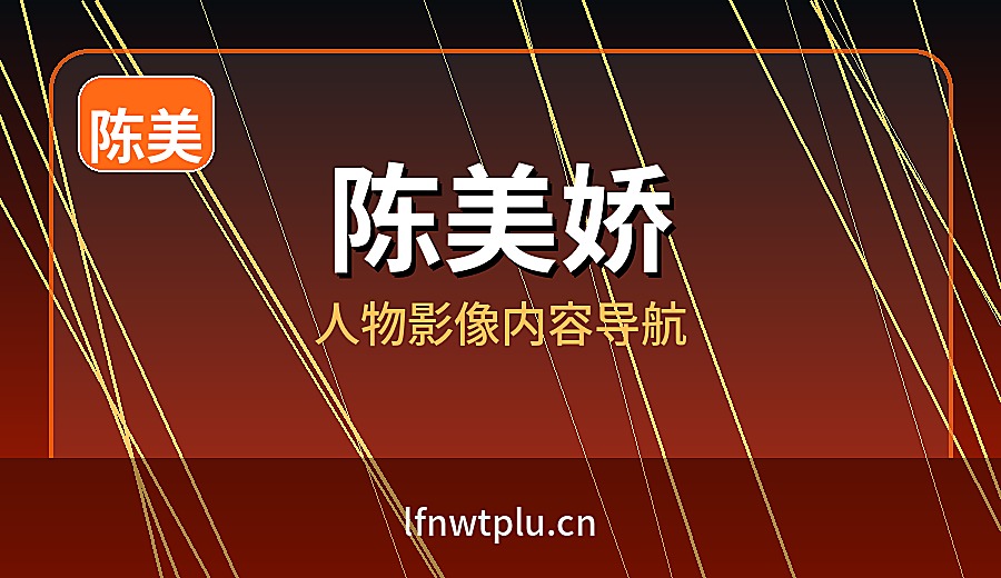 品牌
